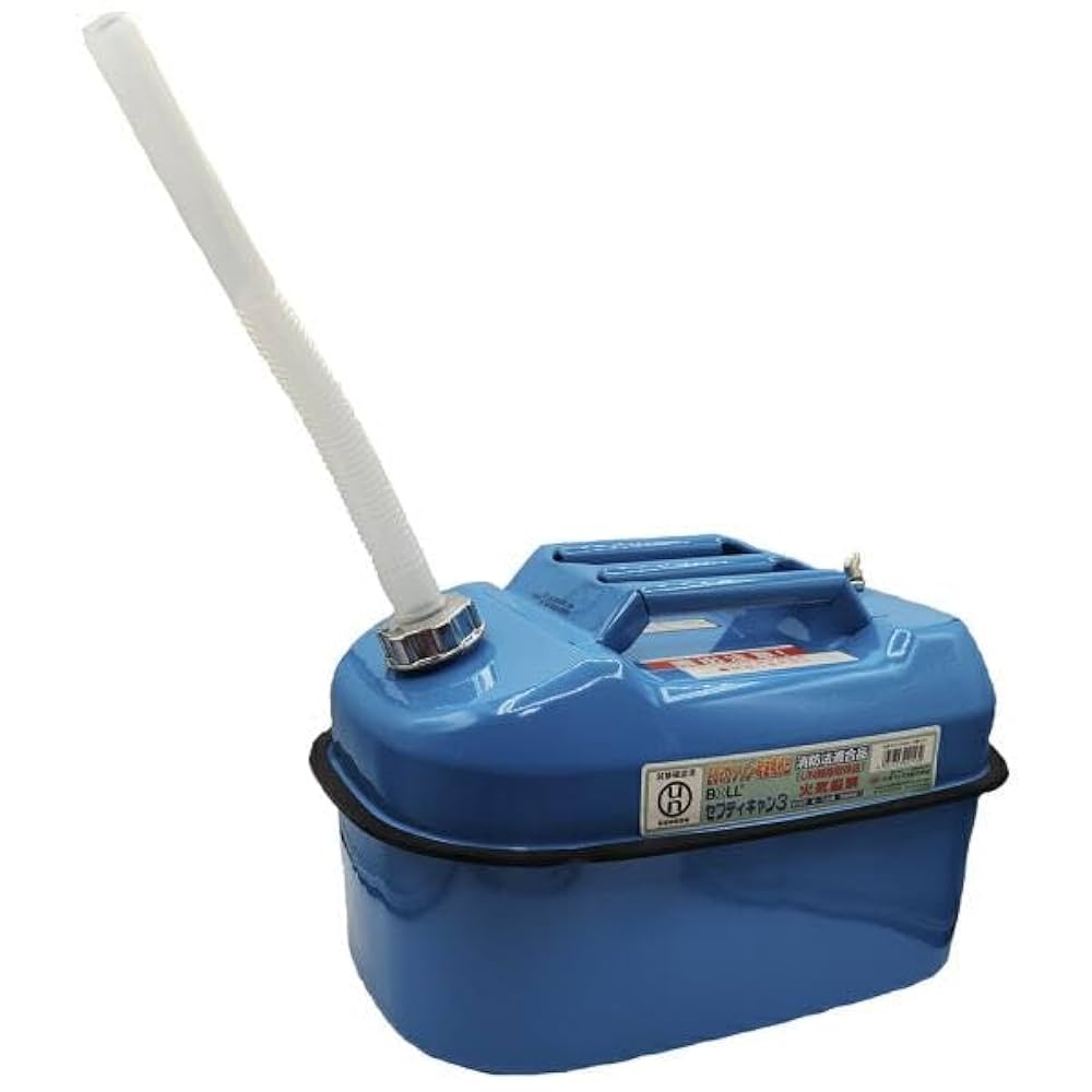 Amazon.co.jp: 大澤ワックス ガソリン携行缶 ガソリン缶 青 20L